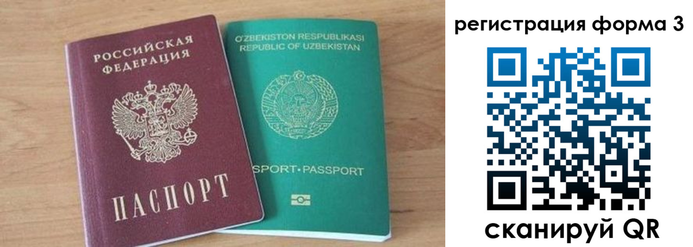 временная прописка в Кудымкаре