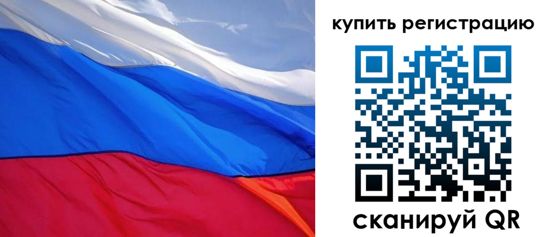 прописка для работы в Кудымкаре