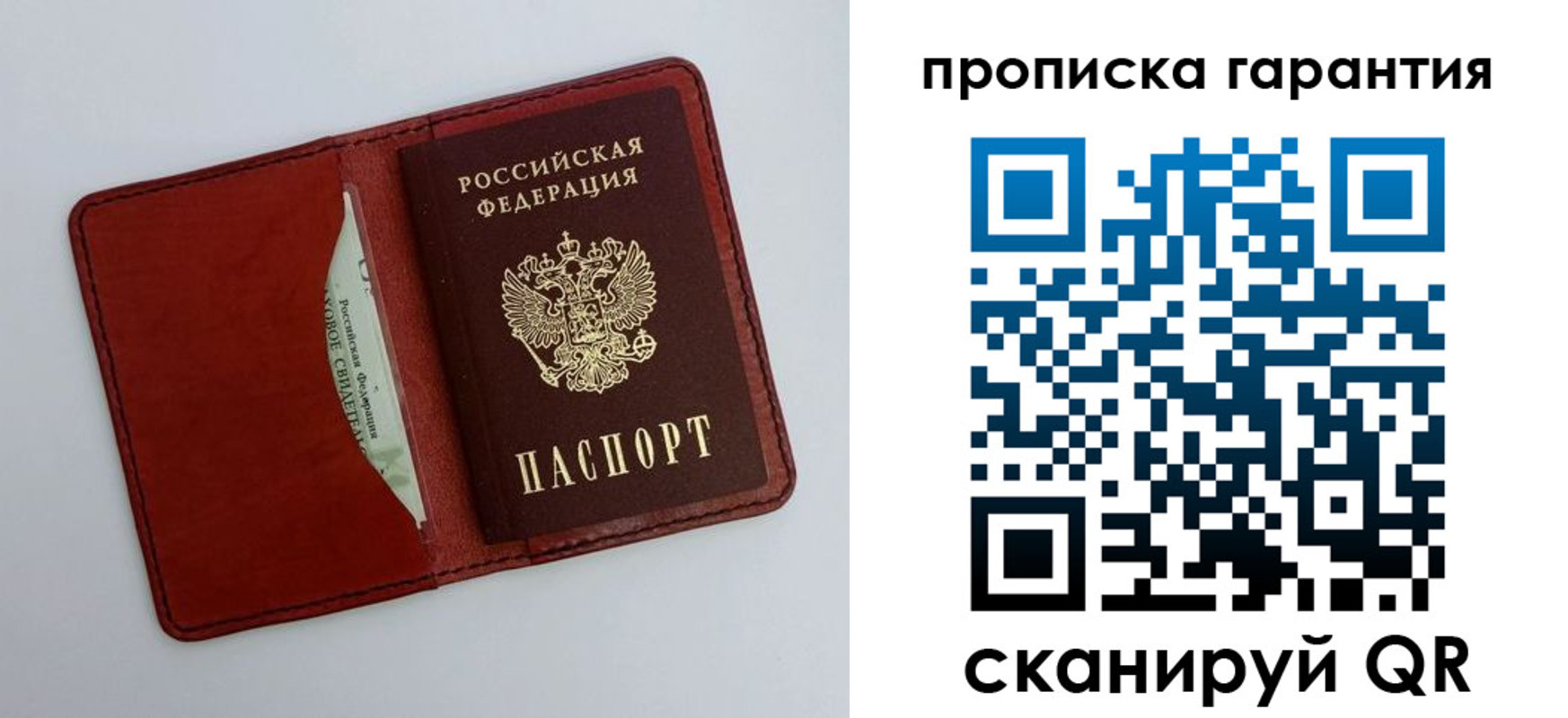 найти адрес прописки в Кудымкаре