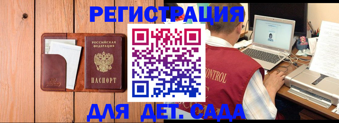 пропишу в квартире в Кудымкаре