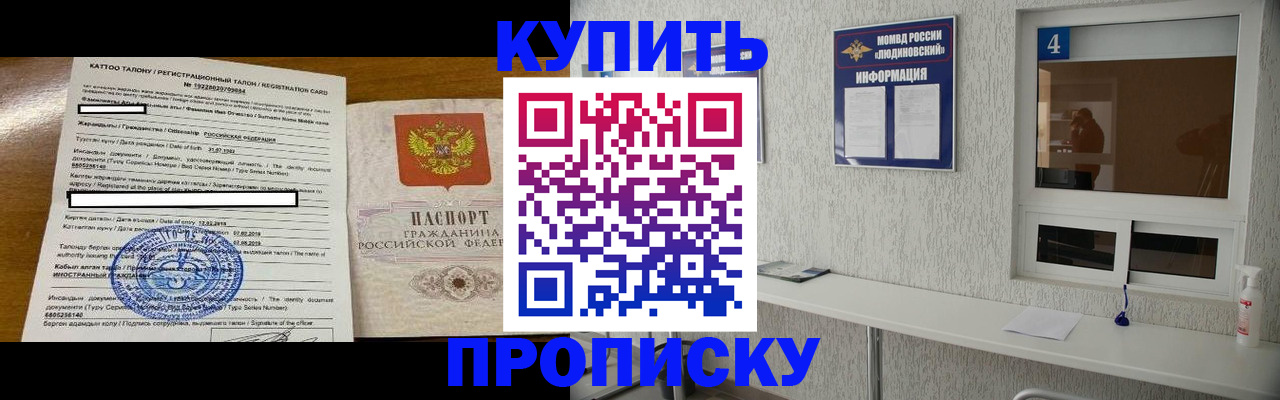 временная регистрация поиск в Кудымкаре