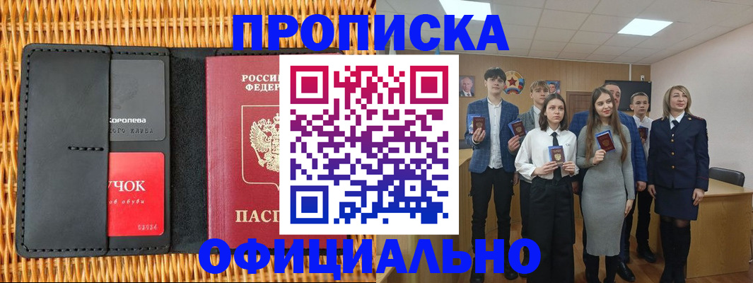 регистрация для дет. сада в Кудымкаре