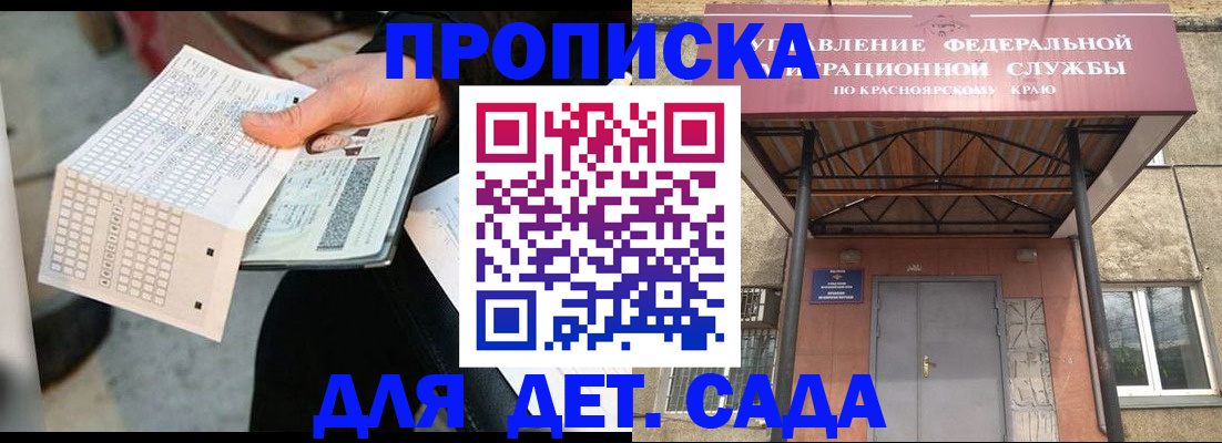 временная регистрация адрес в Кудымкаре